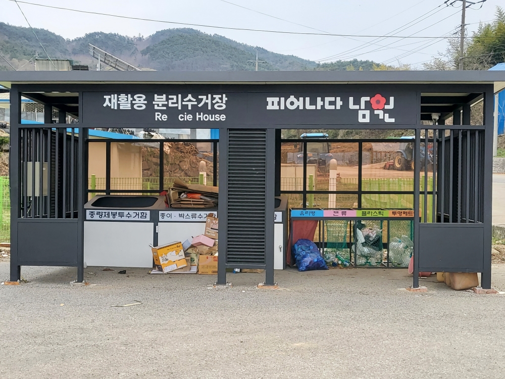 남원시 인월면 3개 마을, 2025년 재활용 동네마당 선정