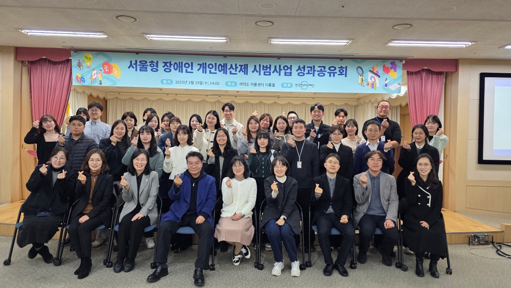 청각장애 네일리스트 Dreams come ture!…'서울형 장애인 개인예산제' 올해 사업 확대