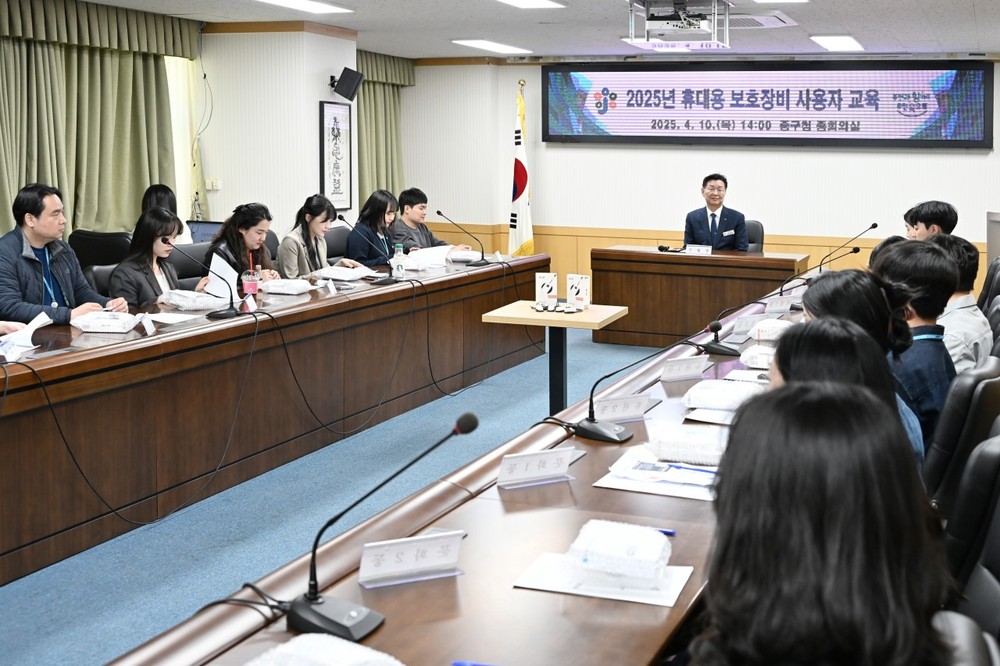 대전 중구, 민원업무 담당자 휴대용 보호장비 추가 보급 및 사용자 교육 실시