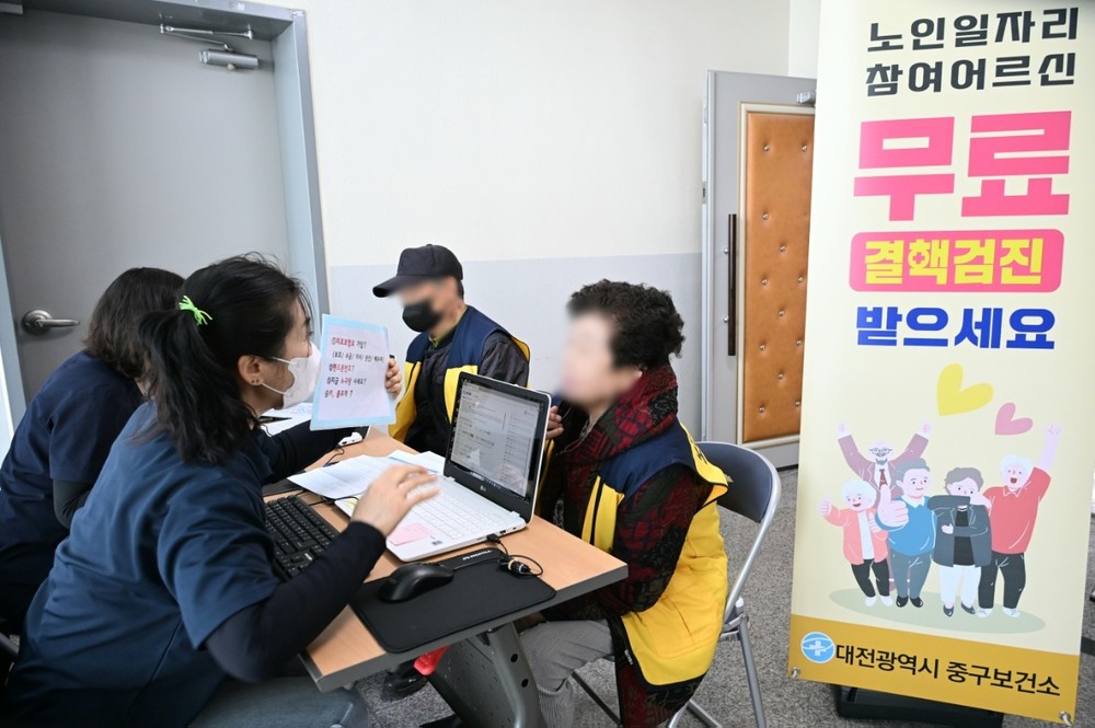 대전 중구, 노인일자리 참여자 결핵 검진 실시
