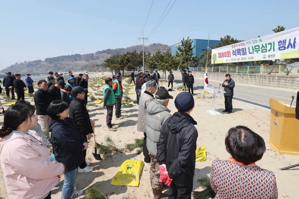 옹진군, 제80회 식목일 나무심기 행사 실시