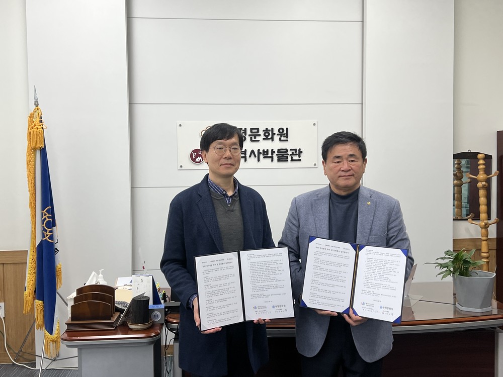 부평구청소년수련관, 부평문화원과 업무협약 체결