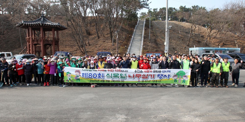 옹진군, 영흥면에서 제80회 식목일 나무심기 행사 실시