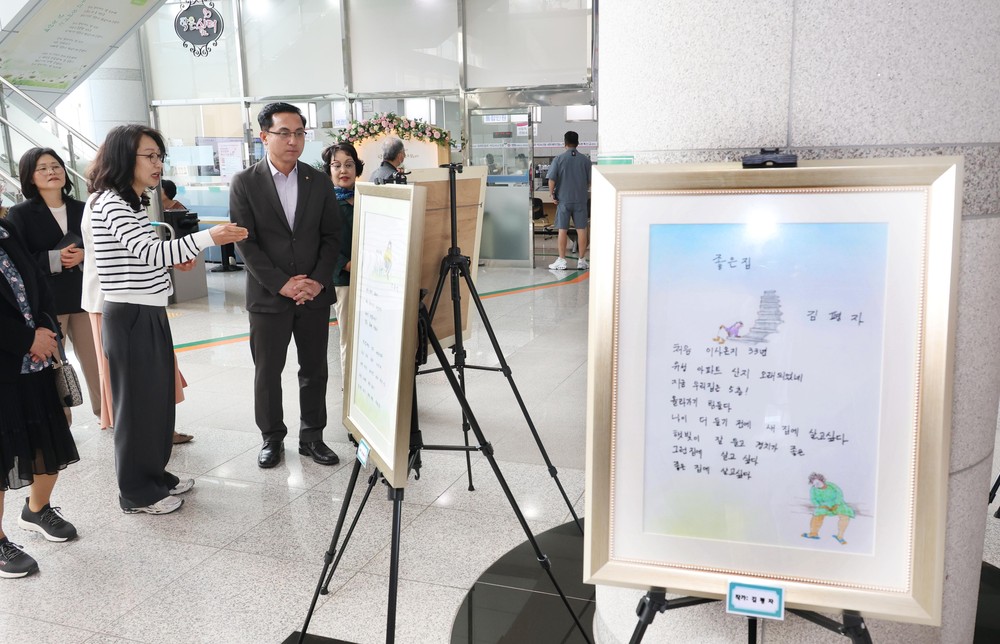대전 동구, ‘리폼갤리리 및 시화전’ 개최… 주민참여 문화활동 눈길