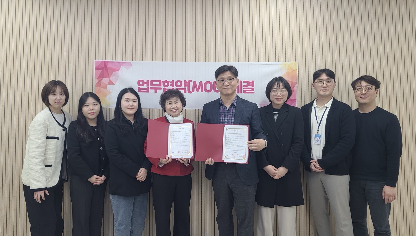 연수구육아종합지원센터, 인천시장애인종합복지관과 업무협약