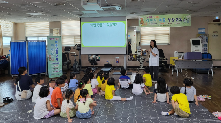 인천 동구보건소, 어린이 바른 성장 교실 운영