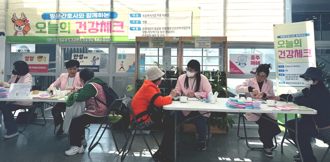 인천 서구보건소, 복지관 방문 ‘오늘의 건강체크’ 캠페인