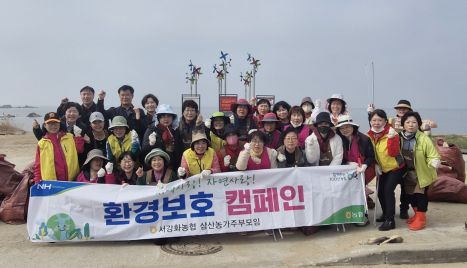 삼산면 농가주부모임,“민머루 해수욕장은 우리가 지킨다!”