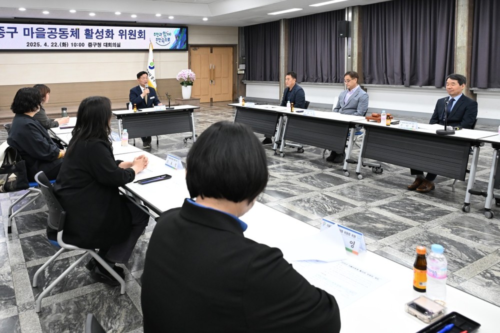 대전 중구, 2025년 마을공동체 활성화 공모사업 8개 단체 선정