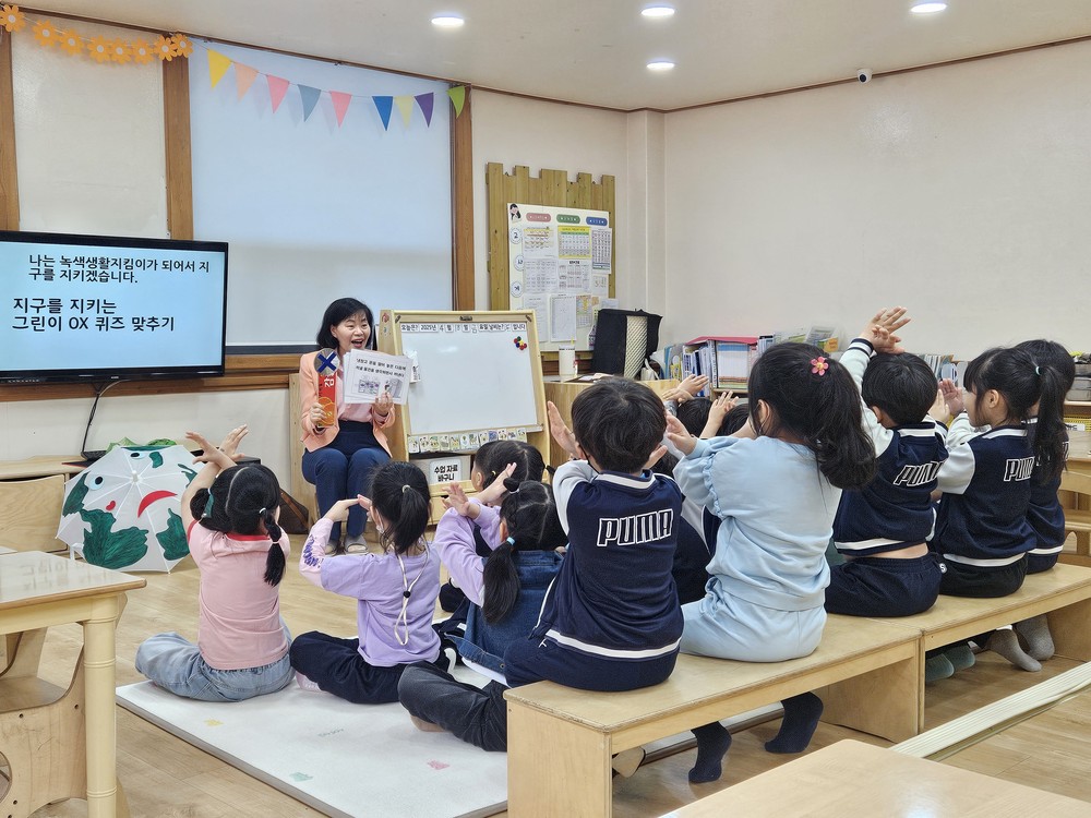 유성구, 기후위기 대응 어린이 대상 환경교육 실시