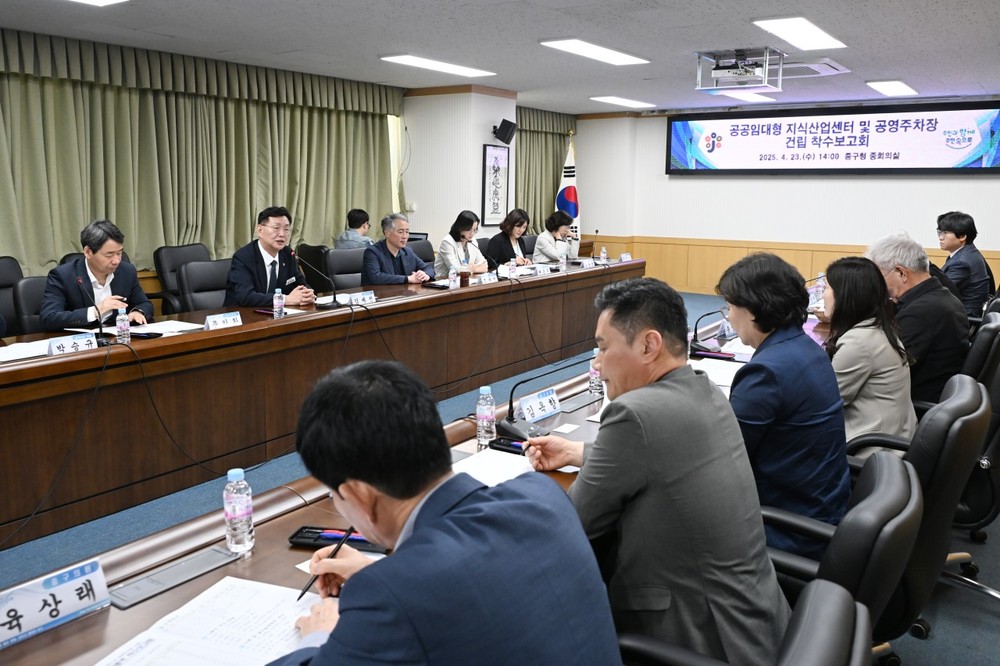 대전 중구, 공공임대형 지식산업센터 및 공영주차장 건립 착수보고회 개최