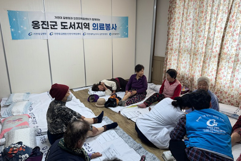 인천광역시–옹진군-길병원, 민·관협력 승봉도 무료진료