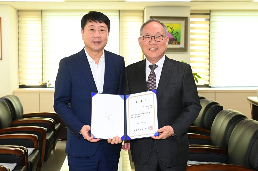 부평구, 자원봉사센터 소장 임용
