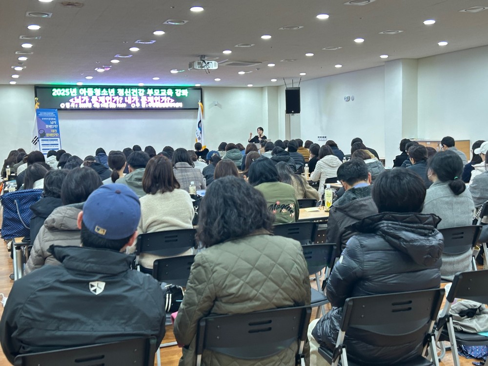 부평정신건강복지센터, 2025년 아동·청소년 정신건강 부모강좌 ‘뇌가 문제인가? 내가 문제인가?’진행