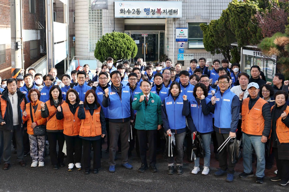 인천 동구 화수2동, 봄철맞이 환경정비의 날 운영