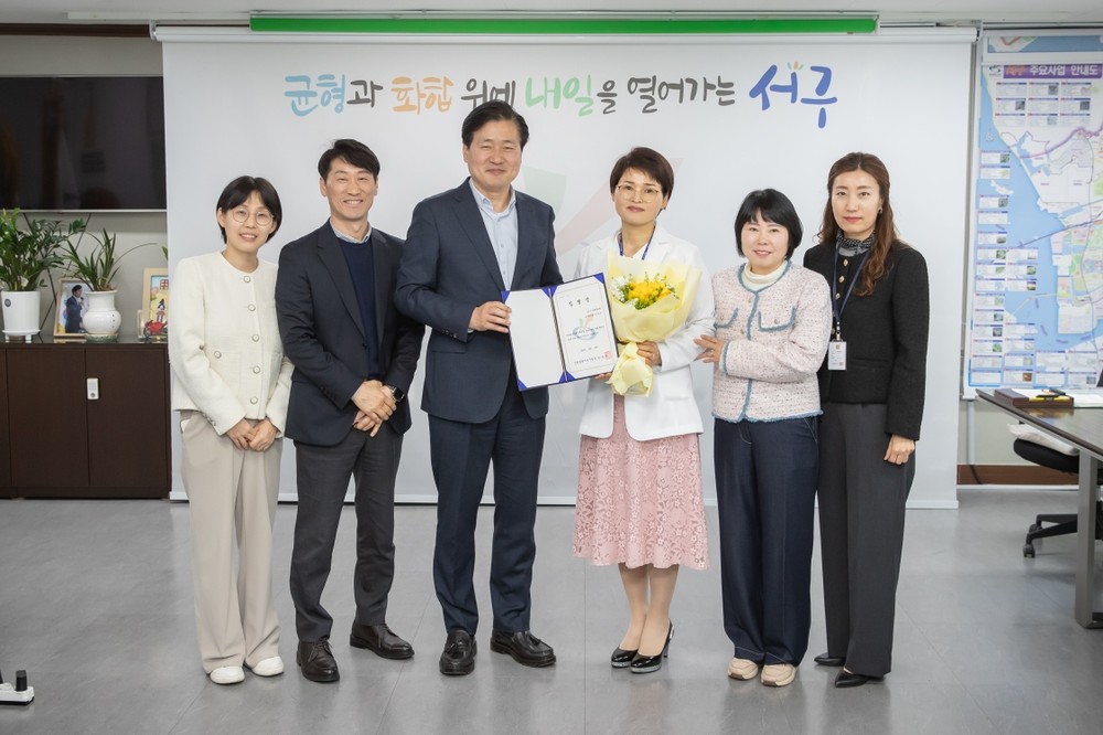인천 서구, 제1호 역학조사관 임명으로 감염병 대응 최전선에 나선다