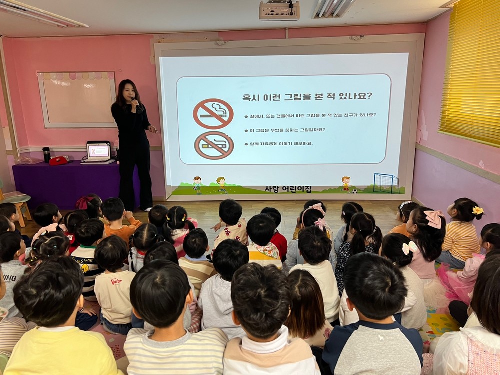 부평구보건소, 유아 대상 흡연 예방 교육 운영