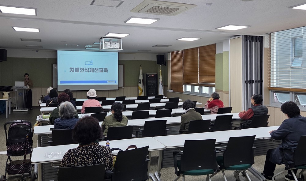 부평6동, 치매 안심센터와 함께하는 ‘찾아가는 치매인식개선교실’성료