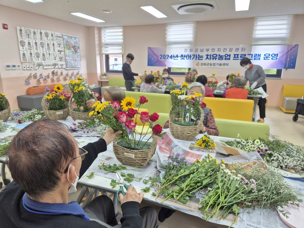 강화군, 치매 어르신 대상 치유농업 프로그램 운영