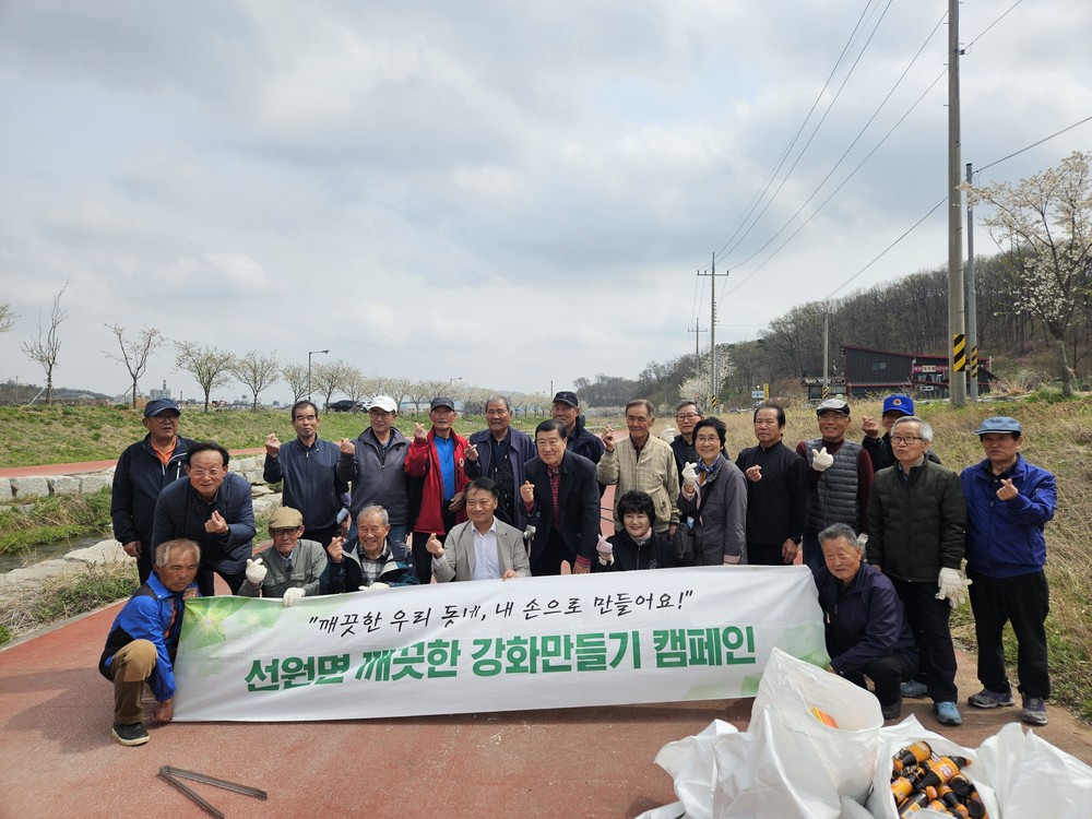 대한노인회 선원면분회, 환경정화 봉사 성료
어르신들의 자발적인 봉사로 지역사회에 큰 귀감