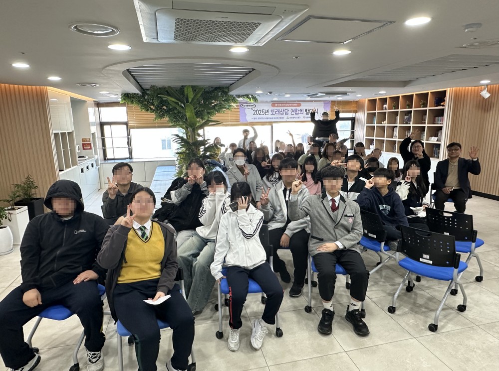 인천동구청소년상담복지센터, 청소년폭력예방 또래상담 연합회 발대식 개최