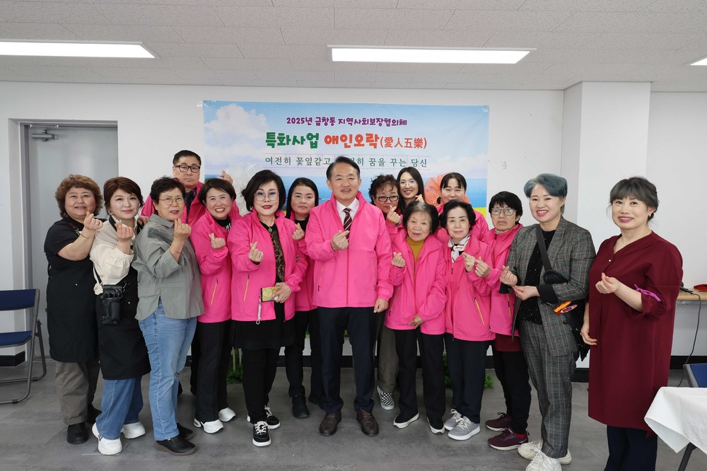 동구 금창동 지역사회보장협의체, 장애인 이미용 봉사 ‘애인살롱’ 성황리 마무리
