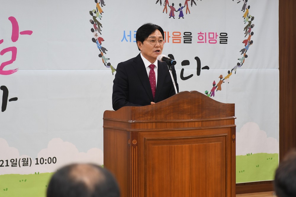 강화군장애인복지관, 제45회 장애인의 날 기념행사 성료