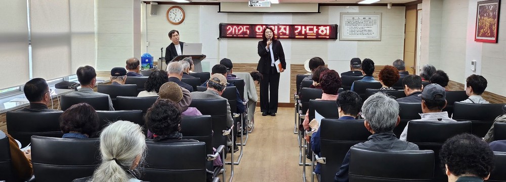 강화군노인복지관, 평생교육 프로그램 임원진 간담회 진행