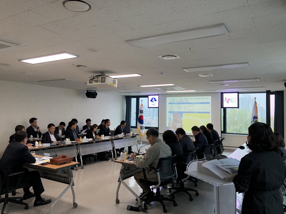 부평구, 2025년도 ‘제2회 인천광역시부평구 부동산가격공시위원회’ 개최