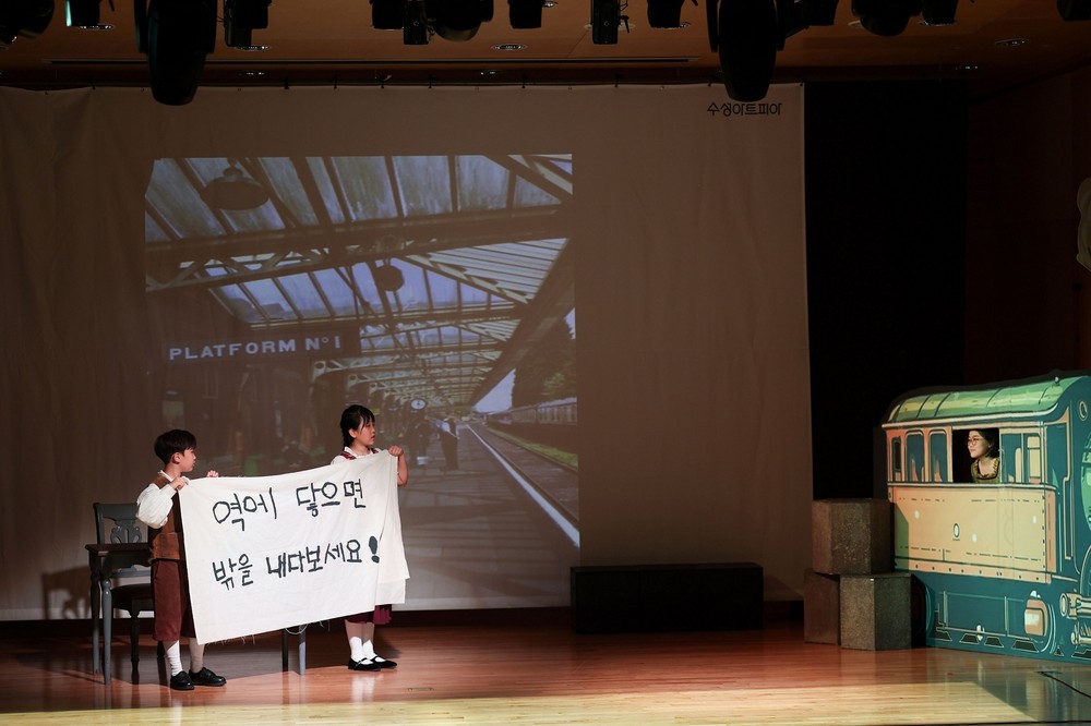 수성아트피아, 공모사업 선정으로 2천8백만 원 확보 '문화예술교육사 현장역량 강화사업' 9년째 선정