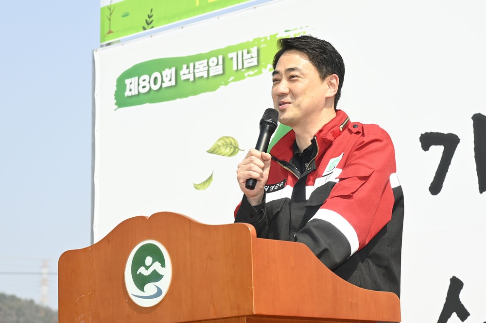 달성군, 식목일 기념 나무심기 행사 개최