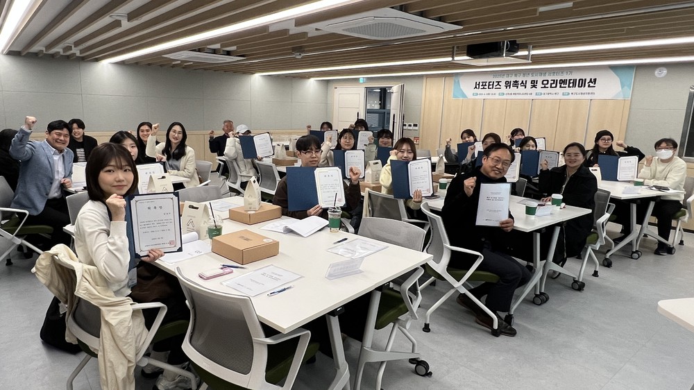 북구,“청년 도시재생 서포터즈 위촉식”개최