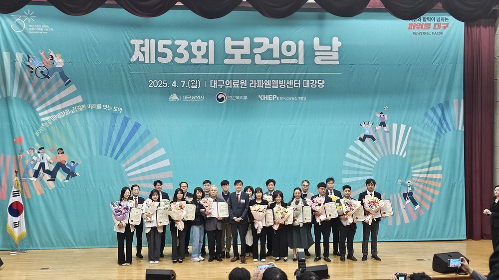 「제53회 보건의 날」기념행사 개최