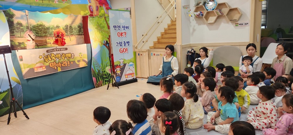 귀여운 인형극으로 교통안전 배워요
