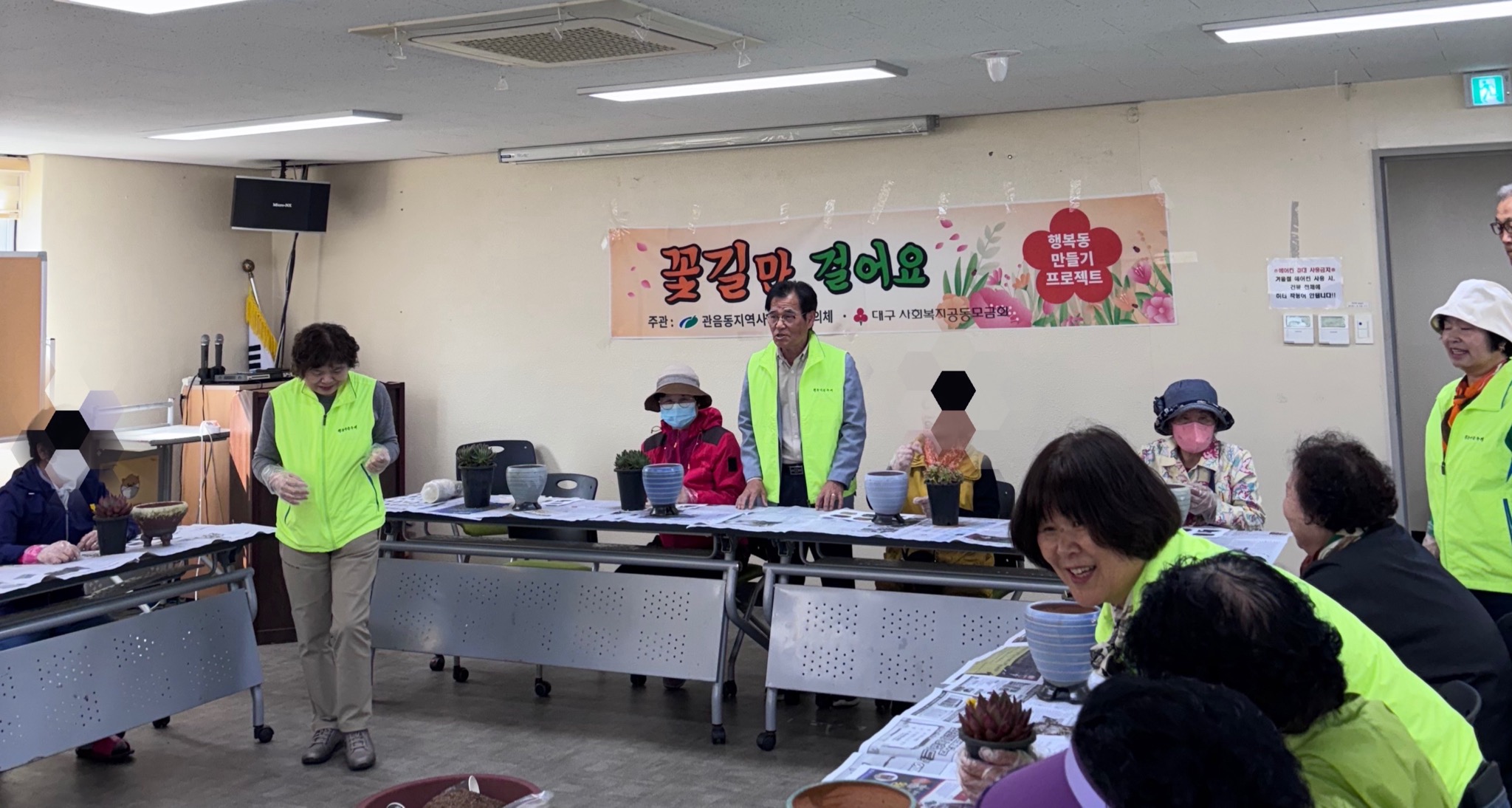 관음동 지역사회보장협의체, 「꽃길만 걸어요」 화분 만들기 사업 실시