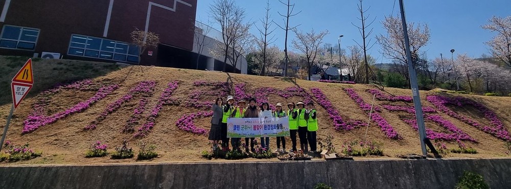 자연사랑연합회 군위지회 꽃심기 봉사 실시