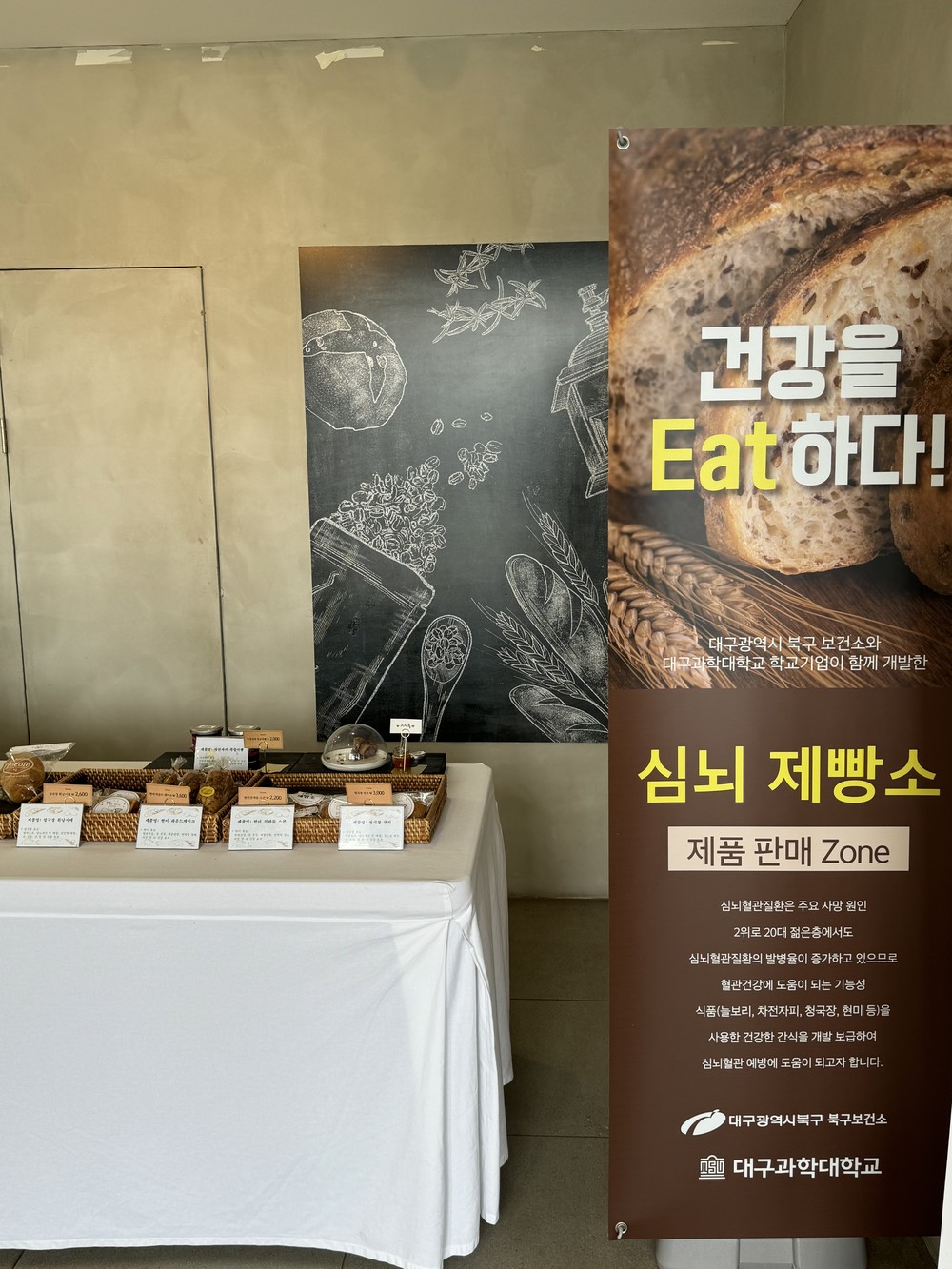 대구 북구 주니어보드·간부공무원 상반기 리버스멘토링 개최
