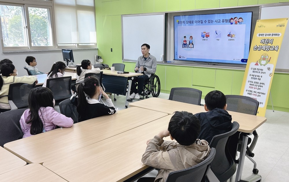 수성구, ‘장애인 강사와 함께하는 어린이 장애발생예방교육’운영