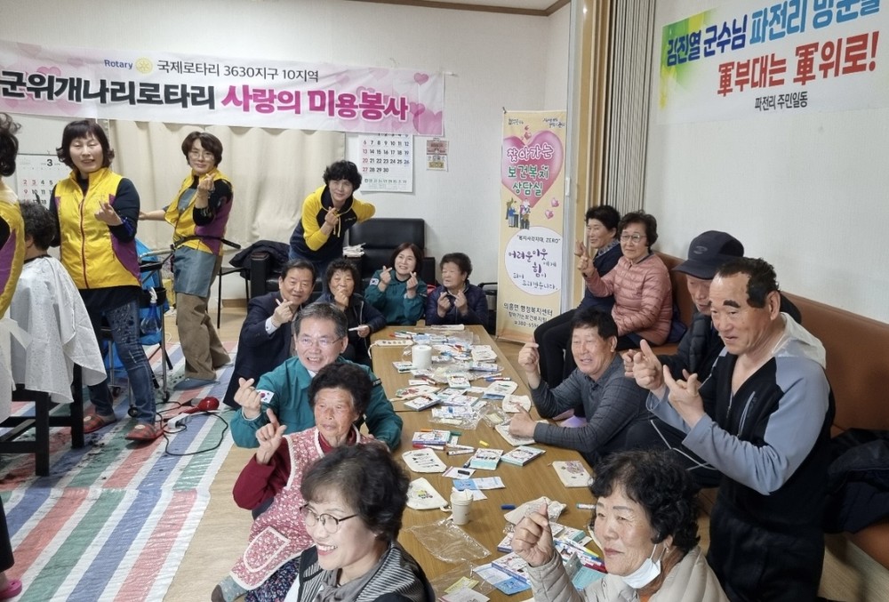 군위군 의흥면, 찾아가는 복지 서비스로 따뜻한 손길 전해