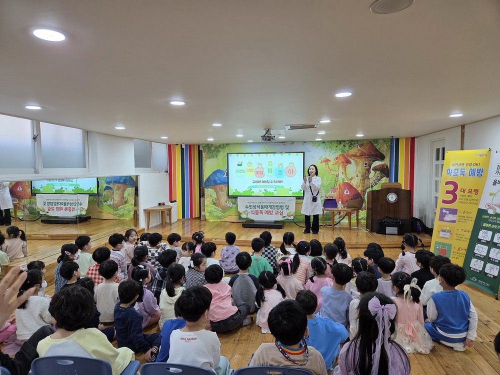 수성구보건소, 수인성 및 식품매개감염병(식중독) 맞춤형 예방교육 진행