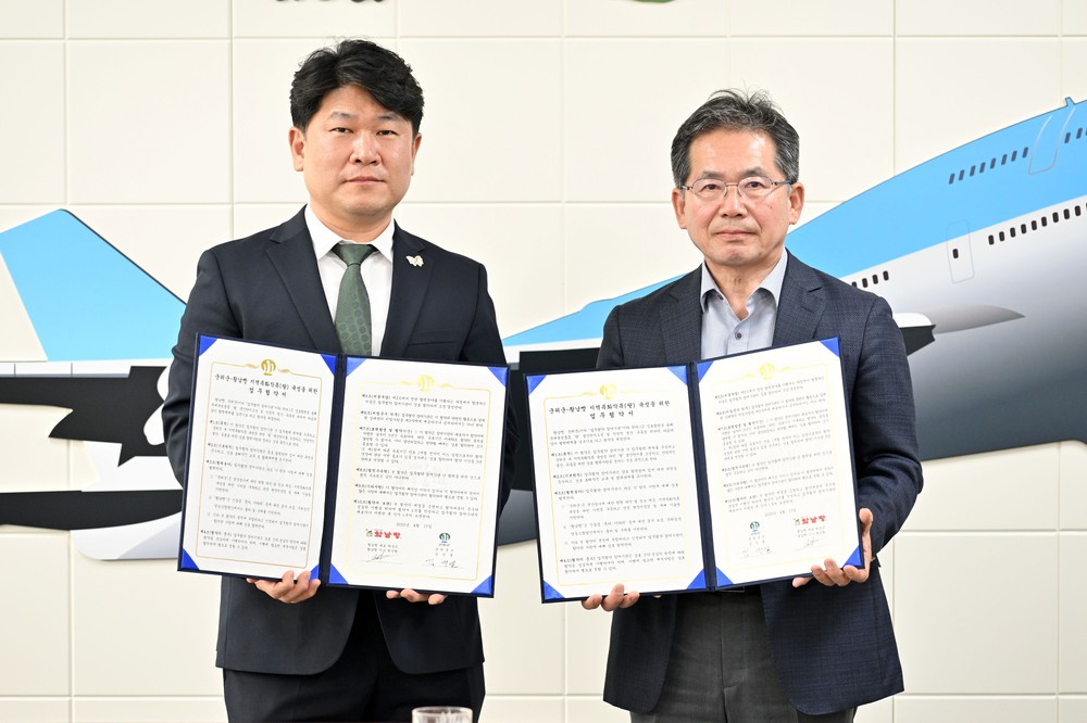 군위군-황남빵, 지역특화작목‘팥’육성을 위한 업무협약(MOU) 체결