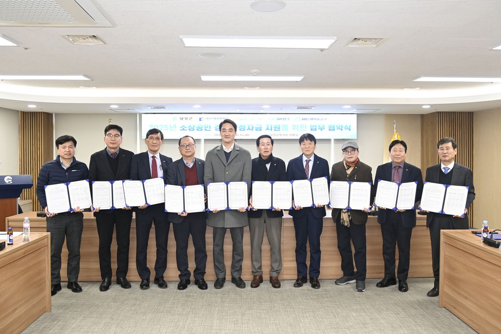 달성군, 소상공인 살린다
‘특례보증 2차 사업’ 36억 규모 조기 추진