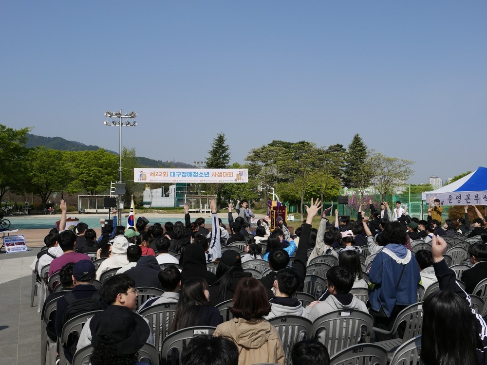 ‘대구장애인청소년 사생대회’ 수성못 상화동산에서 개최