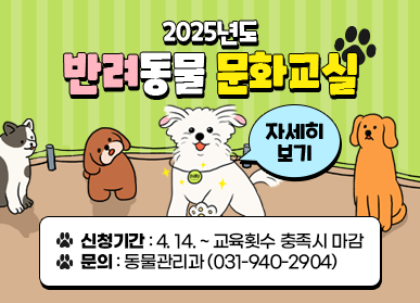 파주보건소, 의사소통카드로 다문화여성 소통의 벽 허문다