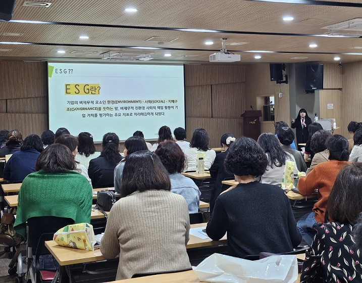 파주시, ‘ESG 어린이집 운영 원장 교육’ 실시