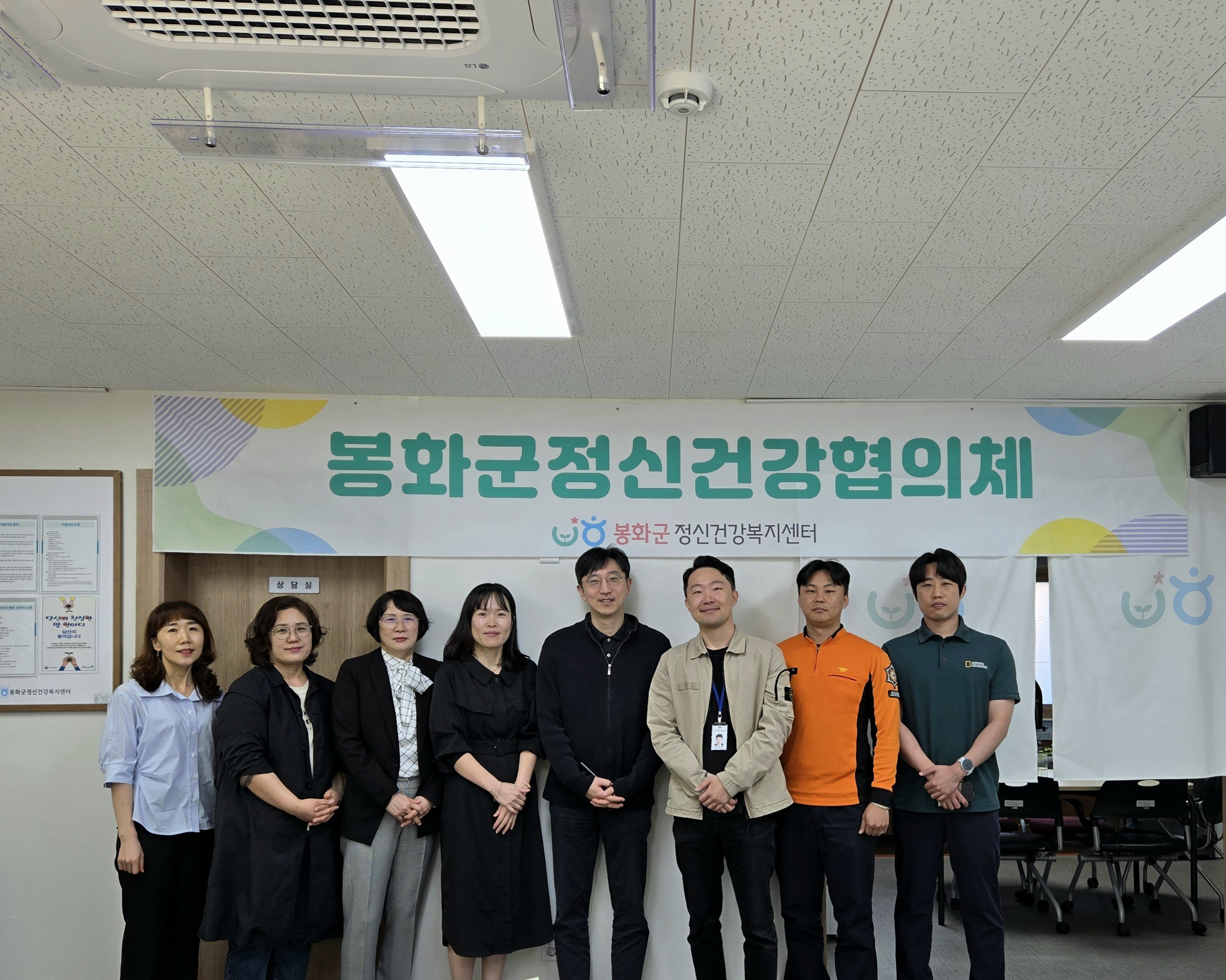 봉화군정신건강복지센터, 상반기 정신건강협의체 회의 개최