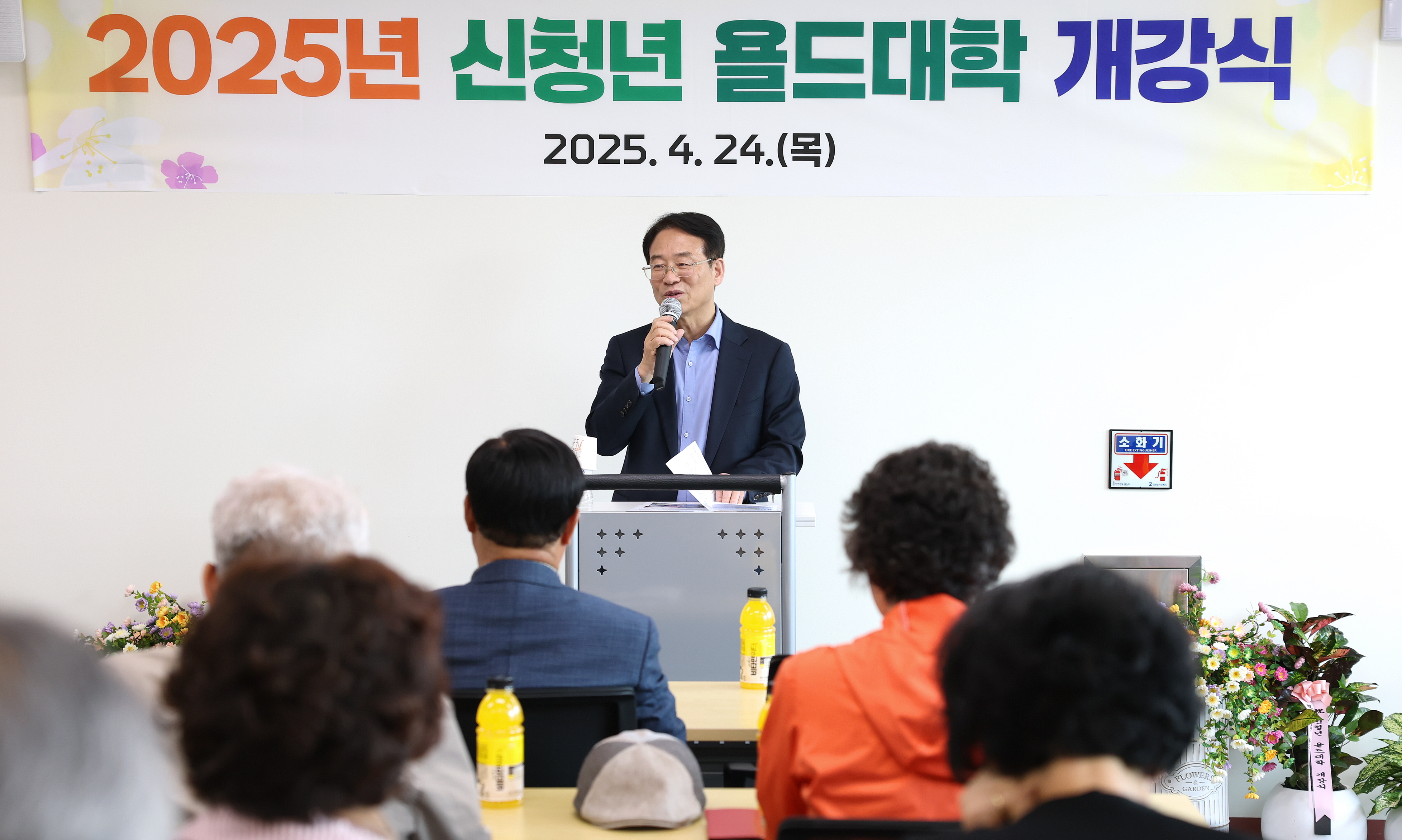 “배움으로 다시 청춘” 강진 신청년 욜드대학 힘찬 출발