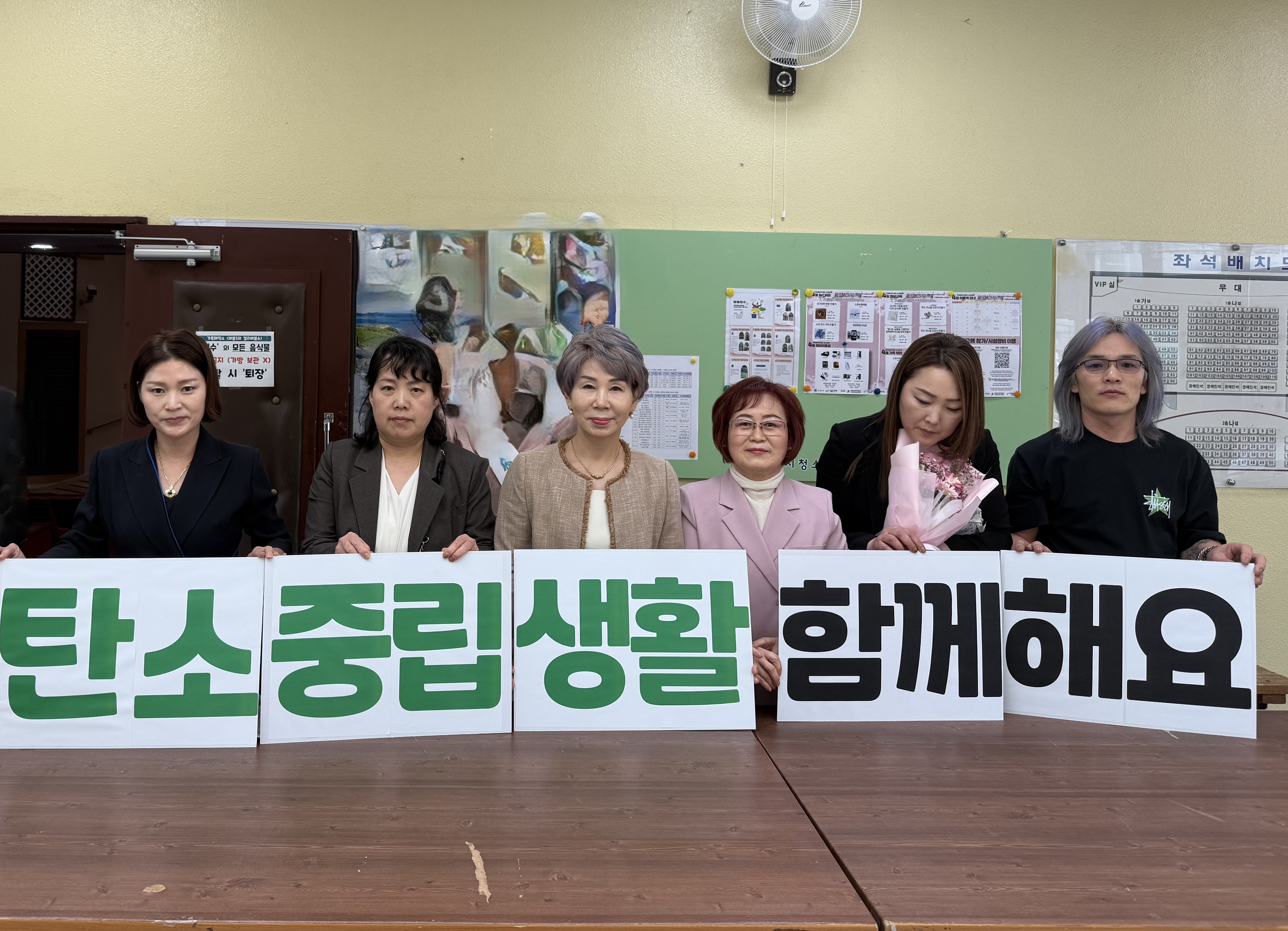 거제시, 미용업계와 함께 탄소중립 실천 홍보