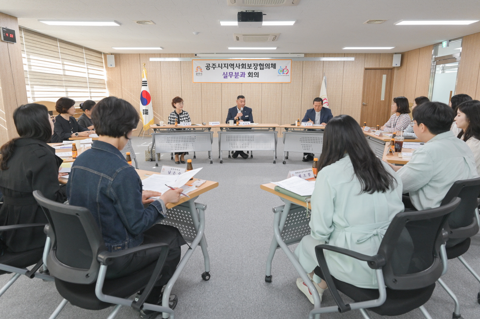 공주시, 지역사회보장협의체 실무분과 회의 개최