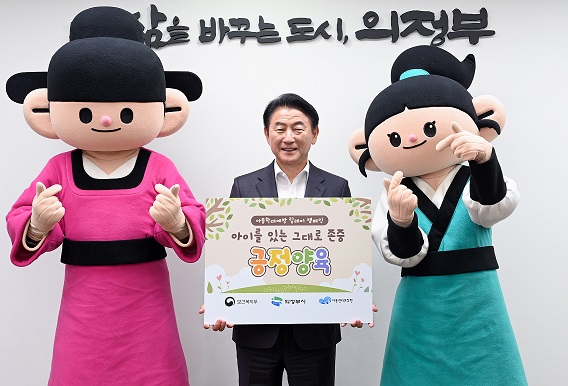 의정부시, 공중화장실 소화기 일제점검 완료… 화재 초기 대응력 강화